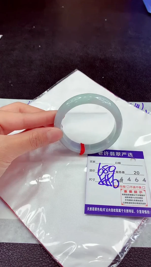 未镶嵌手镯翡翠11