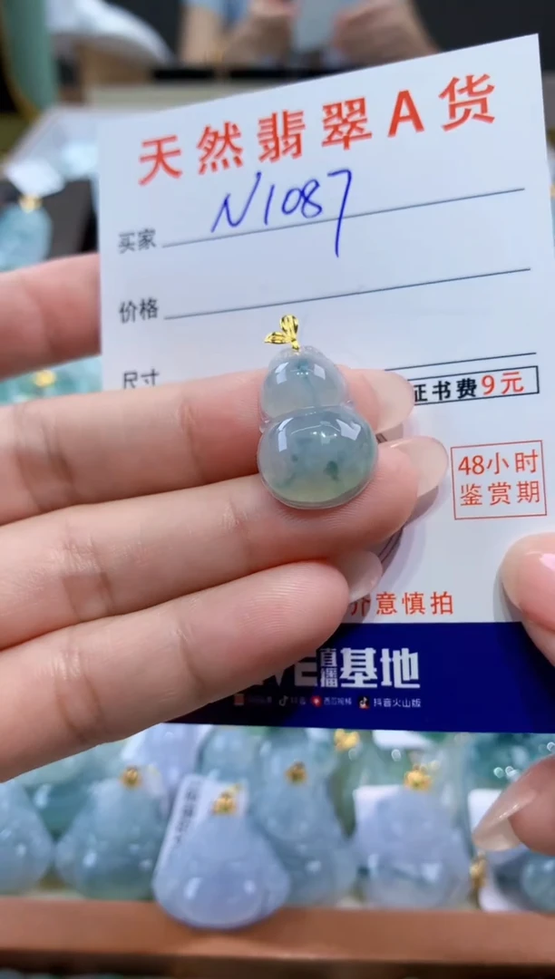 颈饰18K金镶嵌翡翠天然翡翠A货挂件