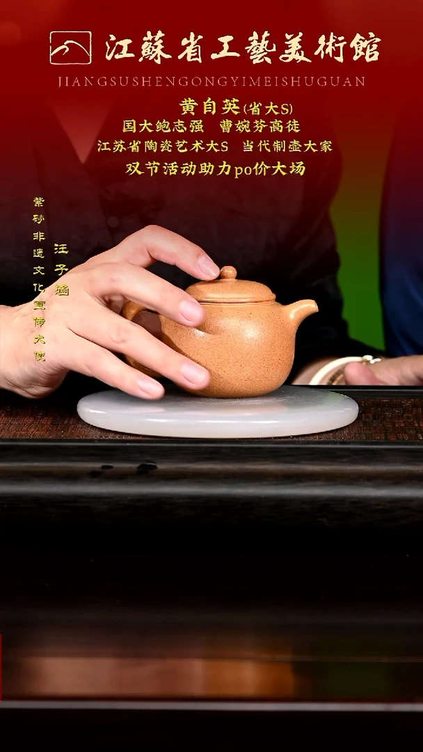 茶壶紫砂12345678