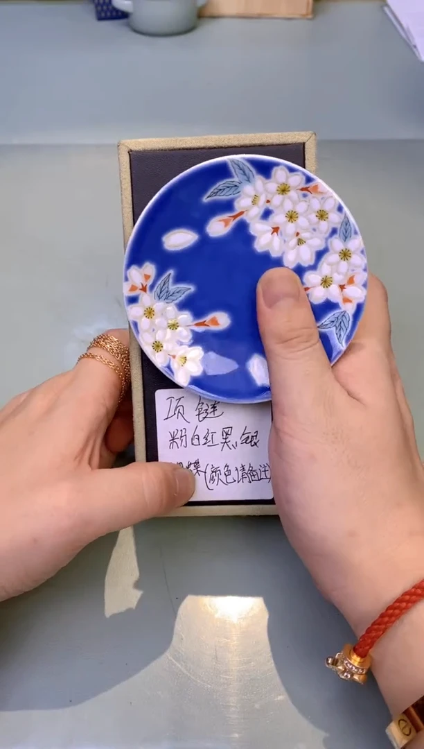 【闪购商品】瓷片单花项