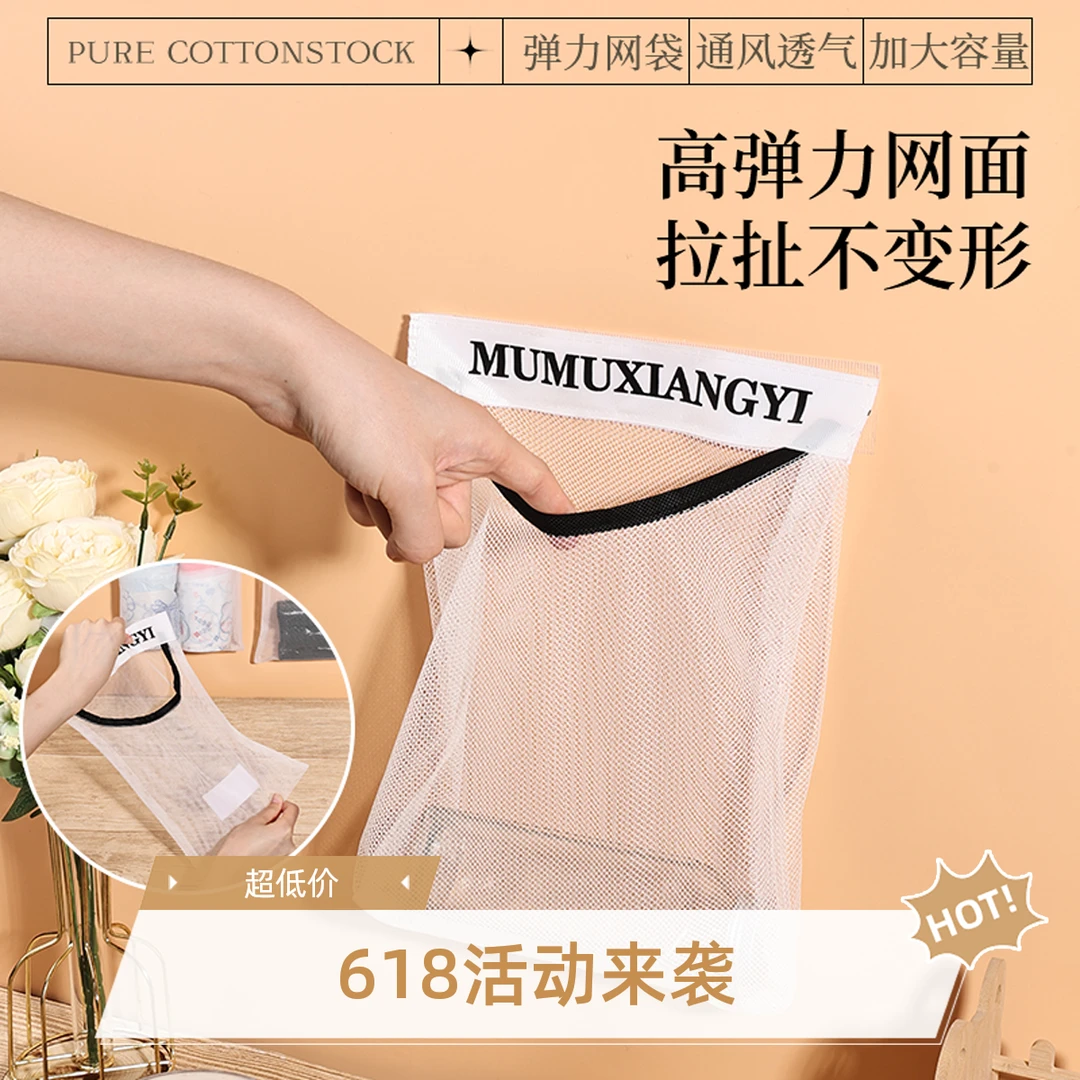 厨房壁挂式垃圾袋收纳网兜家用衣柜内衣袜子客厅杂物分类收纳神器