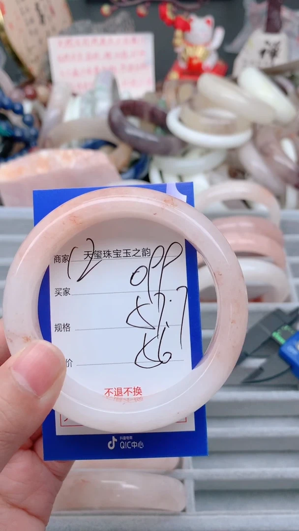 未镶嵌手镯石英质玉099