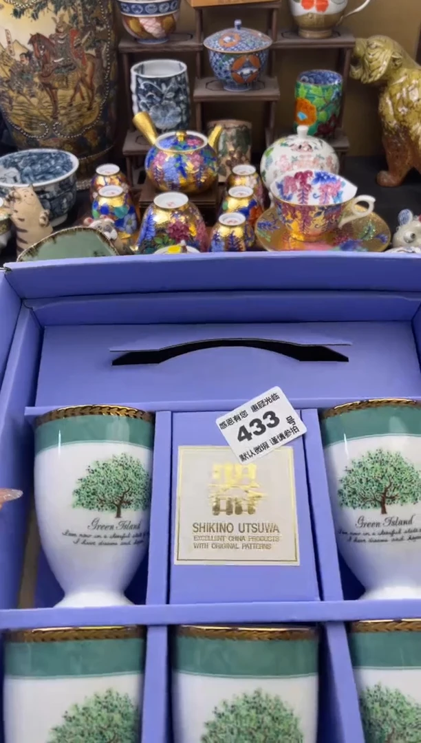 【闪购商品】瓷片433号六六工艺品瓷器