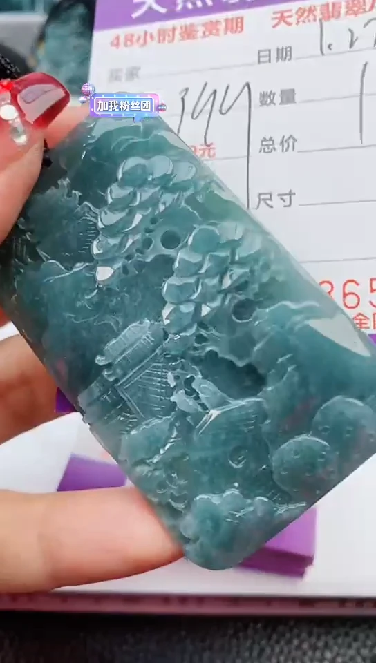 【闪购商品】翡翠颈饰未镶嵌