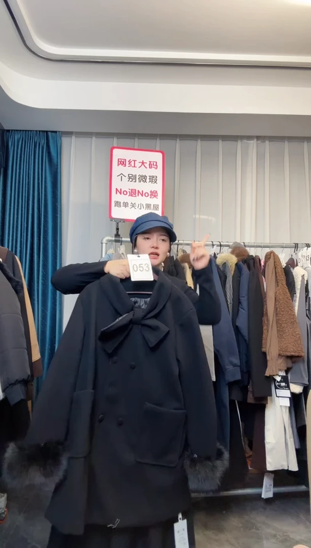 【NO退NO换】【TUTU定制粉丝福利】直播浮力秋季套装053