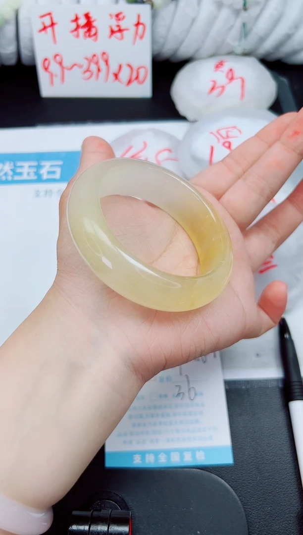 石英质玉手镯未镶嵌33-57