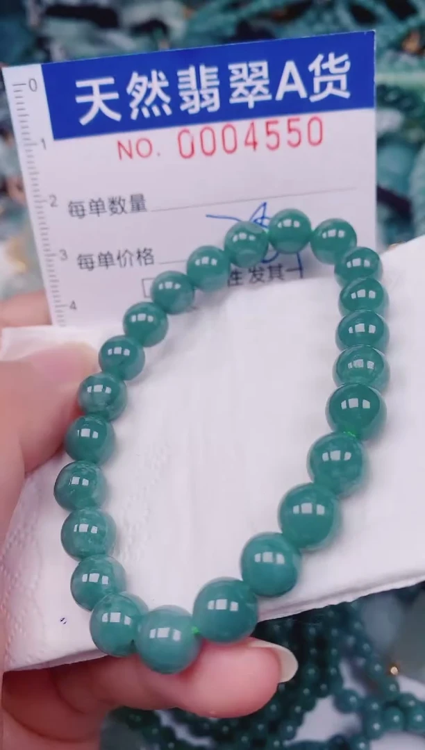 颈饰未镶嵌翡翠00004550