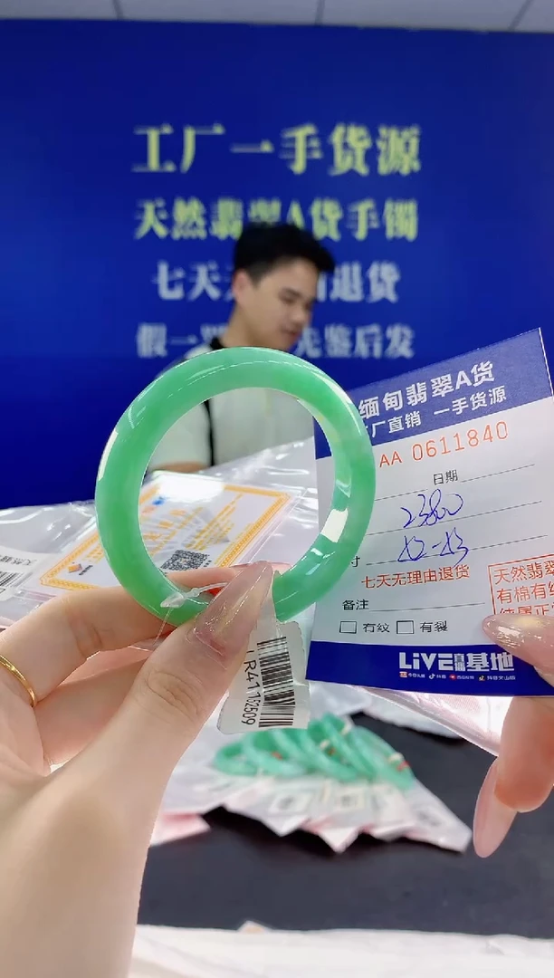 翡翠手镯未镶嵌40天然翡翠A货