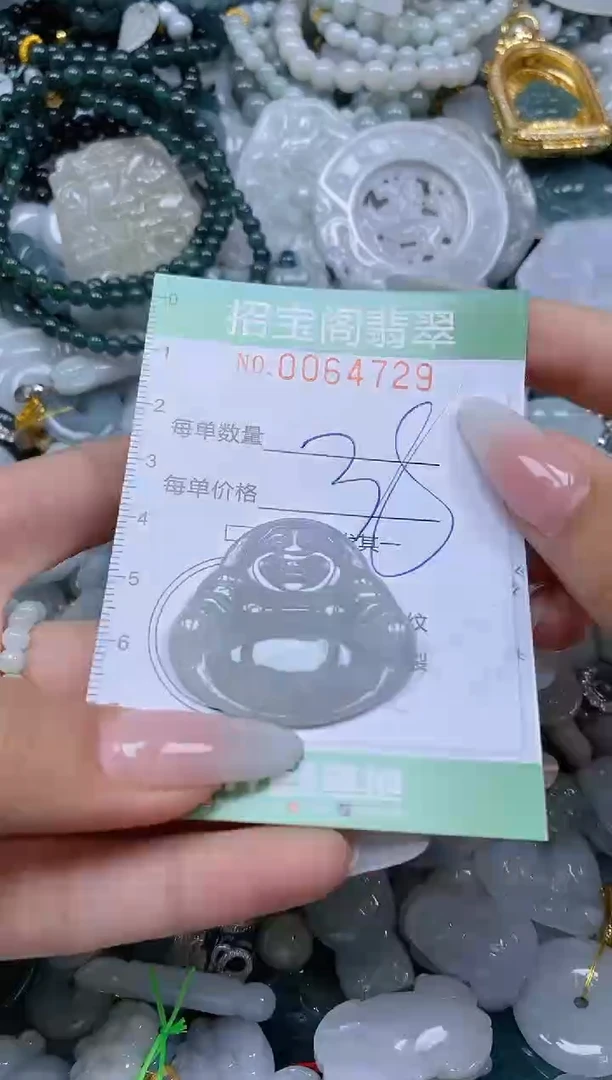 【闪购商品】翡翠颈饰未镶嵌闪购0064729
