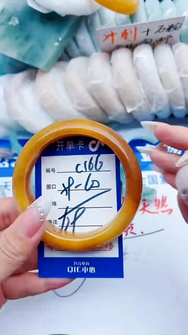 石英质玉手镯未镶嵌C166+59-60
