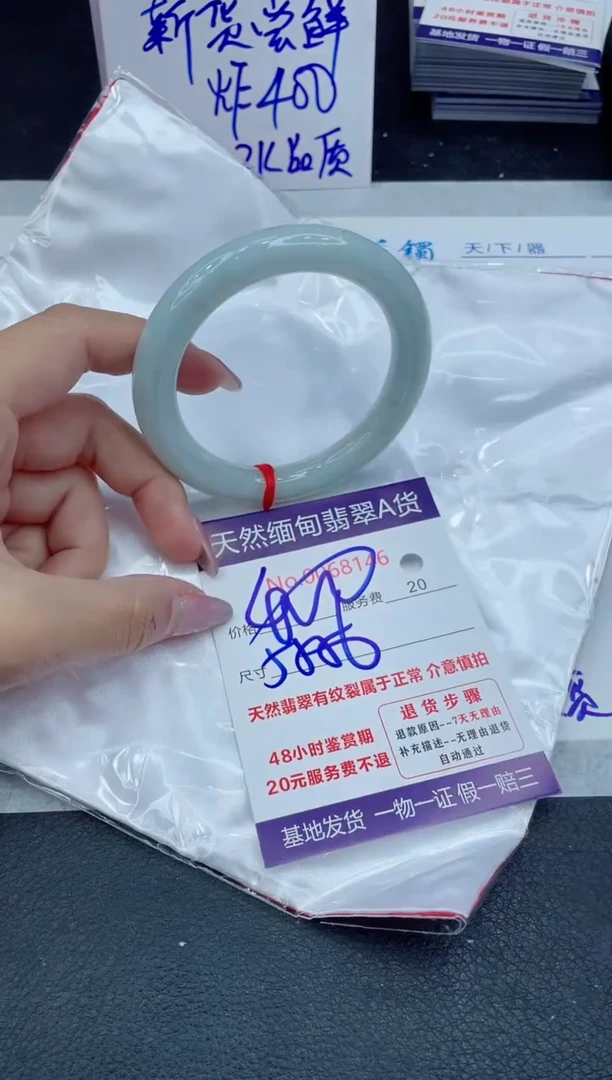 【闪购商品】翡翠手镯未镶嵌11111111111111111