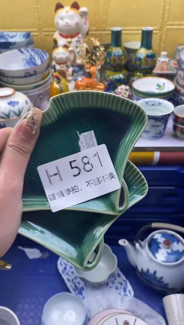 【闪购商品】茶宠581请谨慎参拍.不退不换.