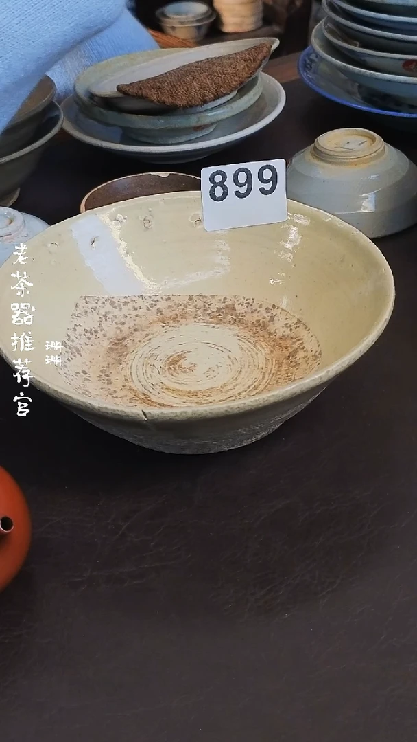 【闪购商品】o漂漂亮亮的陶瓷标号899