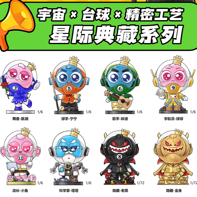 卡拉玛塔潮玩手办盲盒摆件娃娃车载摆件居家摆件节日礼品礼盒盲盒