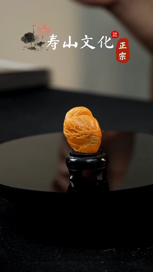 寿山石印石用****1寿山田黄摆件