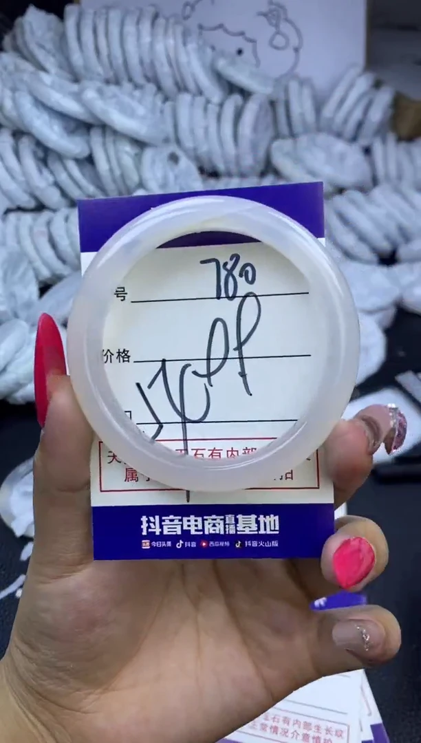 玛瑙/玉髓手镯未镶嵌780