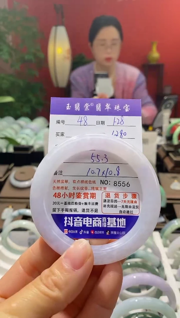 【闪购商品】翡翠手镯未镶嵌翡翠