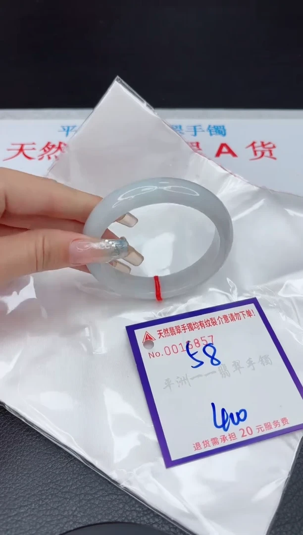 【闪购商品】翡翠手镯未镶嵌111111111111