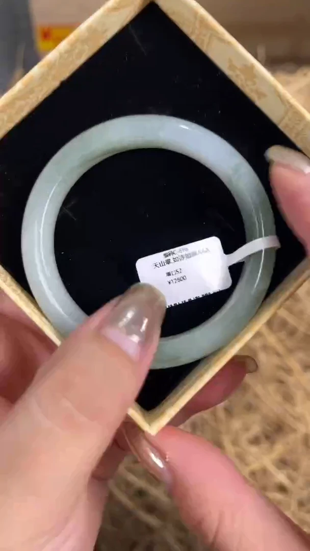 未镶嵌手镯石英质玉编号C-696