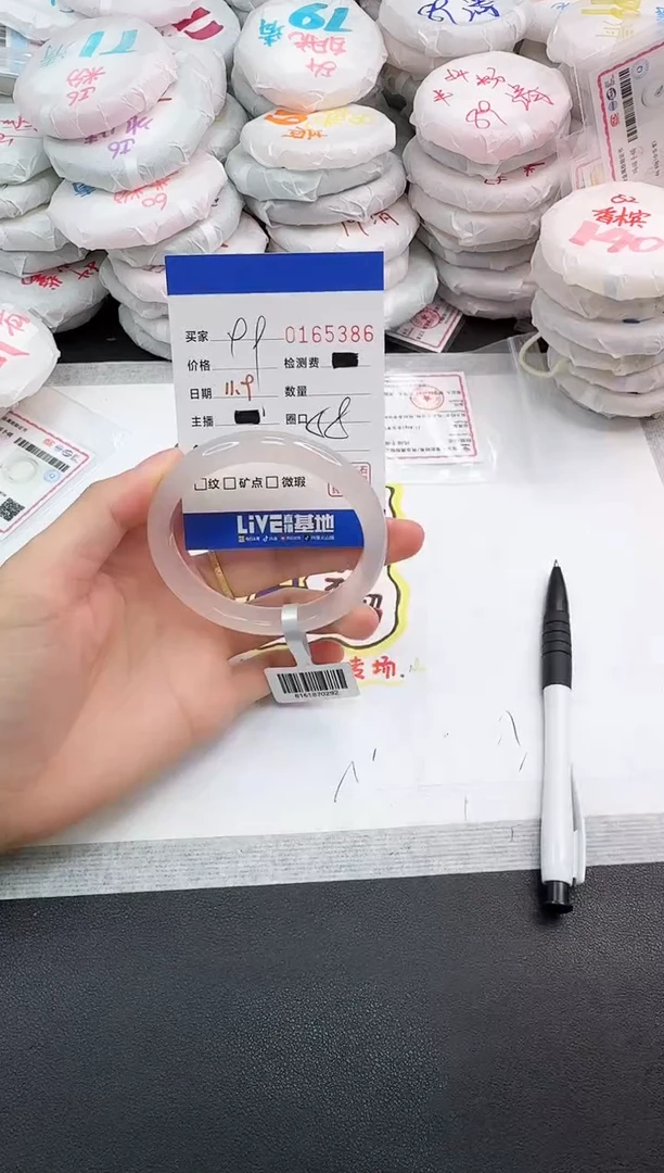 手镯玛瑙/玉髓未镶嵌5386