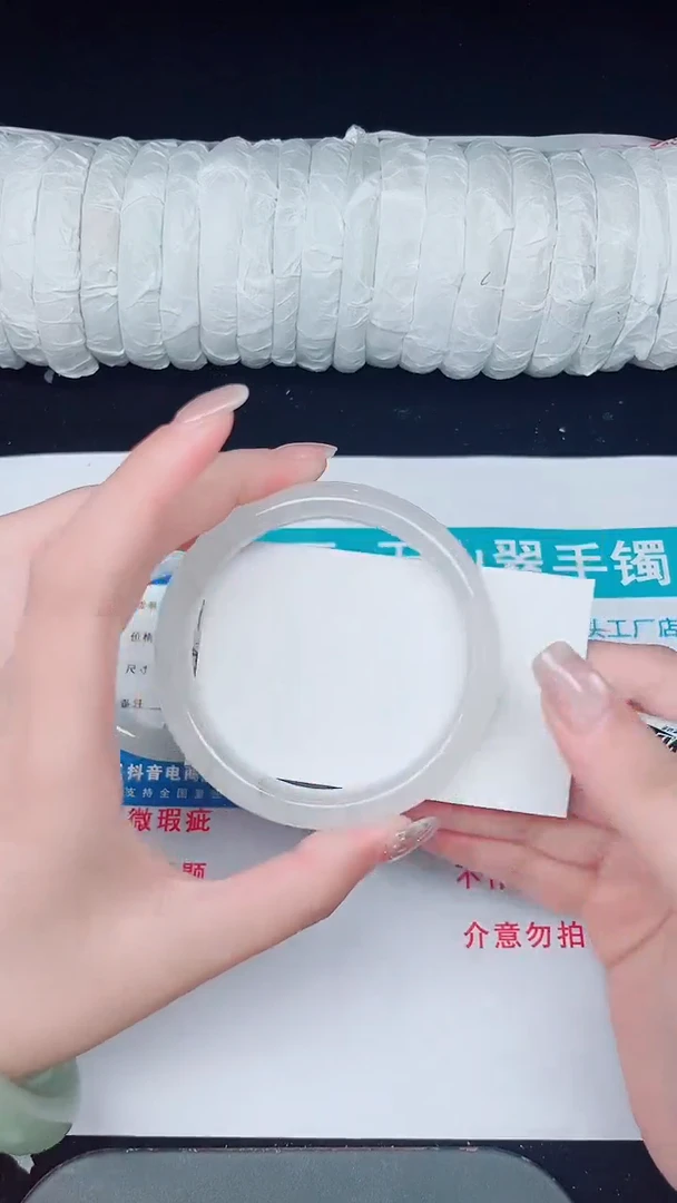 未镶嵌手镯石英质玉405-60/61