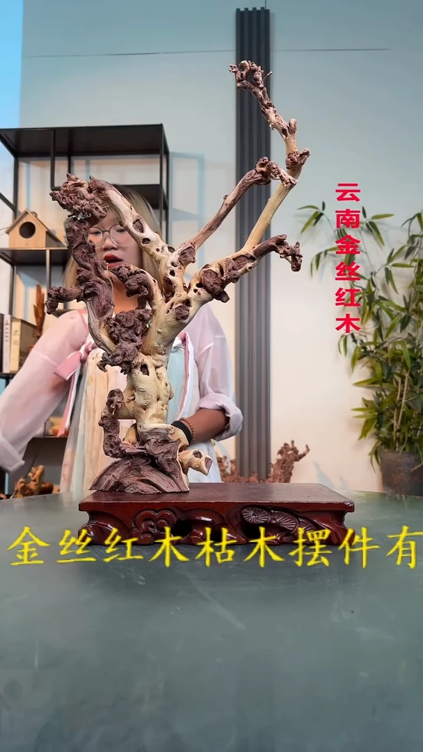 I414金丝红木金丝红木