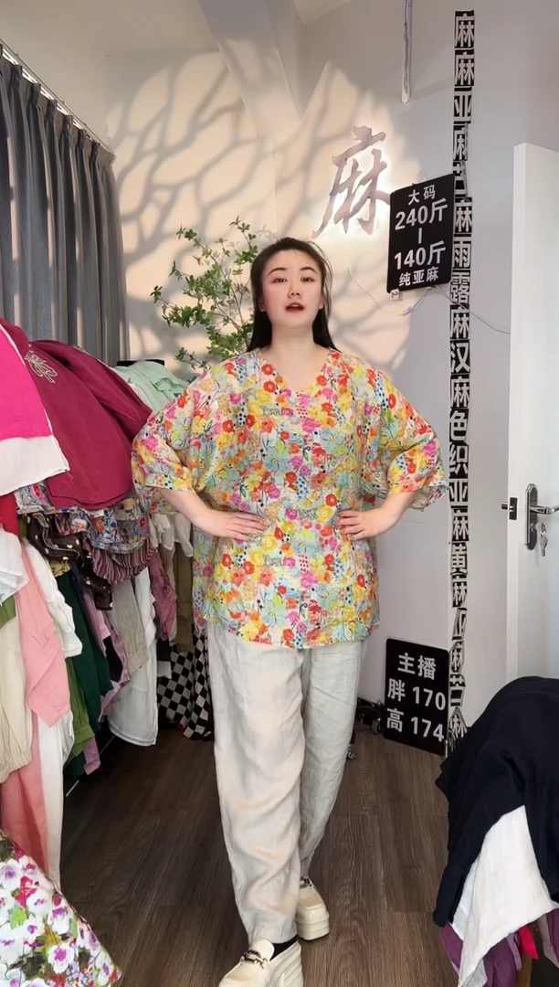 亚麻汉麻苎麻大码女装。