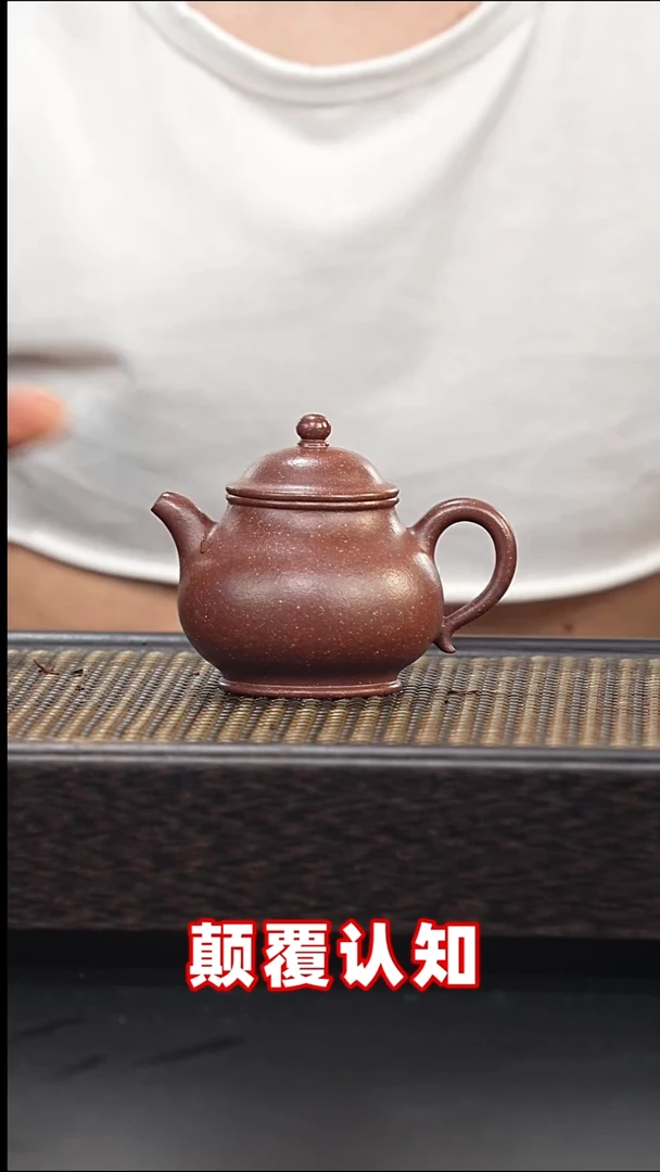 茶壶紫砂【巧器自营】紫玉金砂-潘壶-全手工-150cc