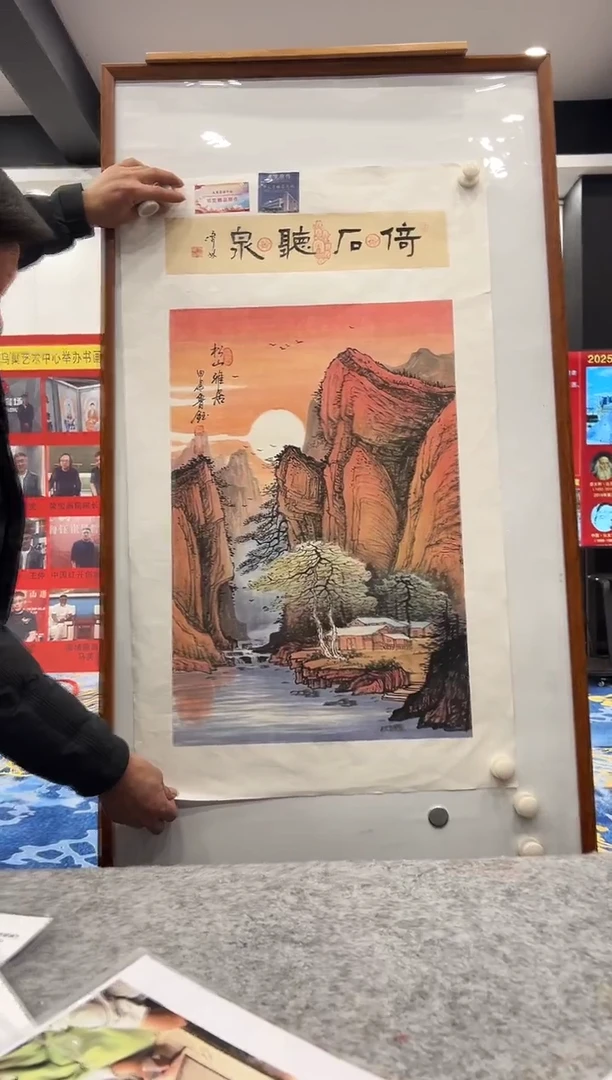 国画鲁钰展览精品