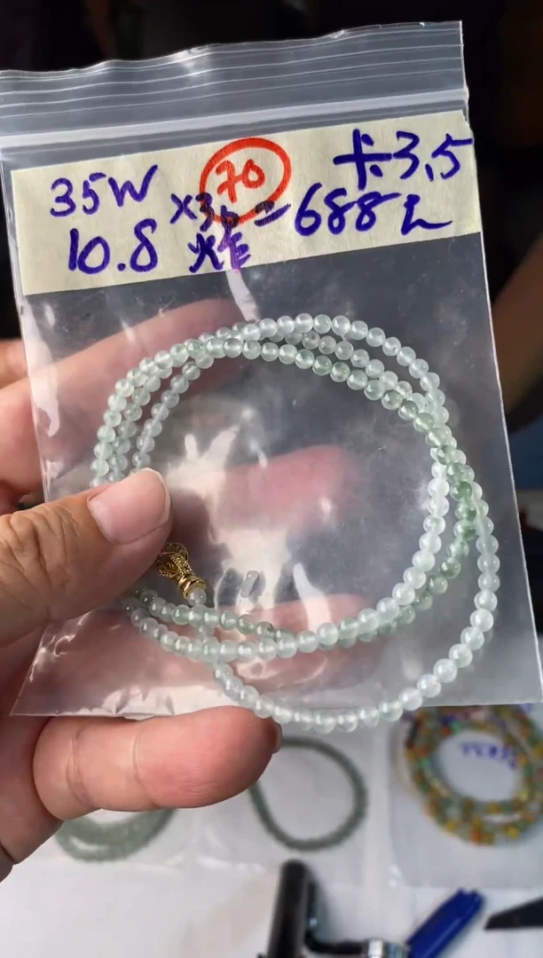 未镶嵌定制翡翠天然缅甸翡翠