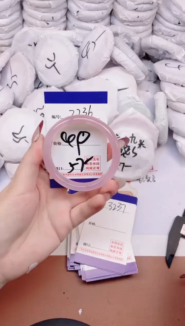 【闪购商品】玛瑙/玉髓手镯未镶嵌3236