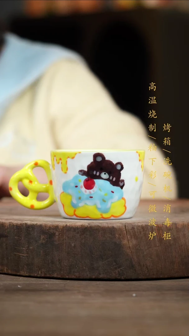 瓷片景德镇高温釉下彩（食品级）