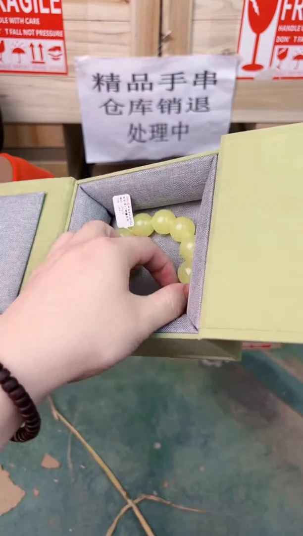 禧一文玩菩提类手串无礼盒sp420