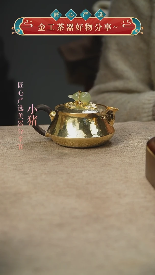 葫芦汉云小壶