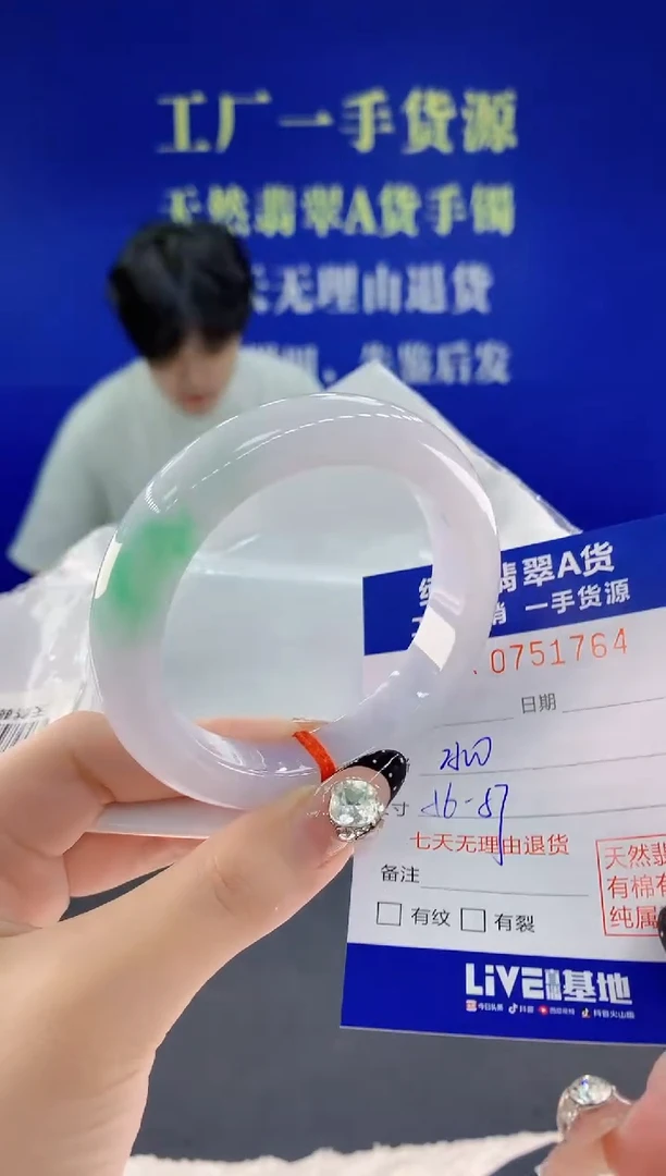 未镶嵌手镯翡翠64天然翡翠A货