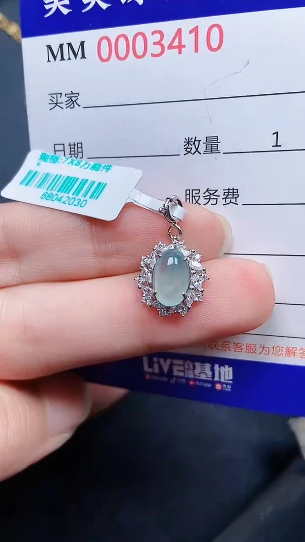 颈饰银S925镶嵌翡翠3410