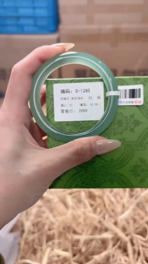 未镶嵌手镯石英质玉D-1285