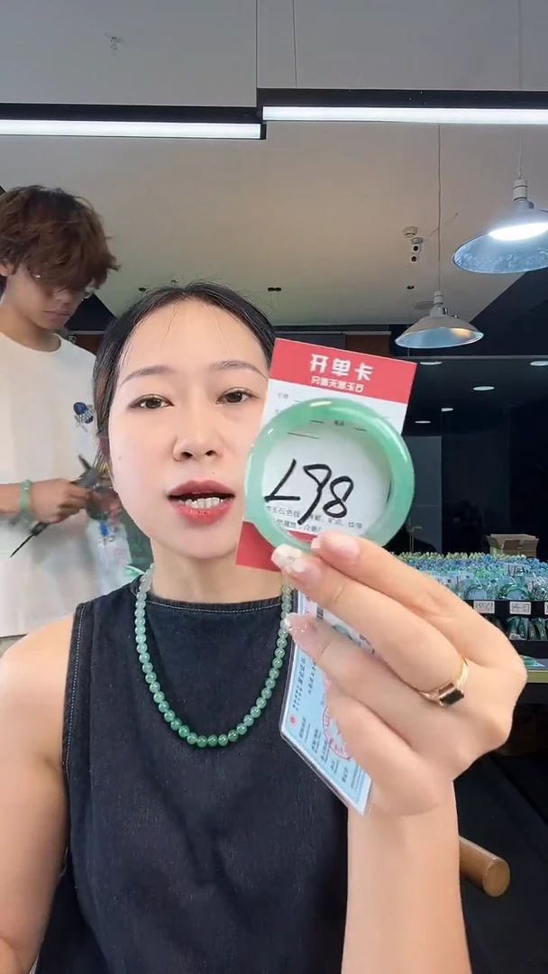 未镶嵌手镯石英质玉非洲翠50