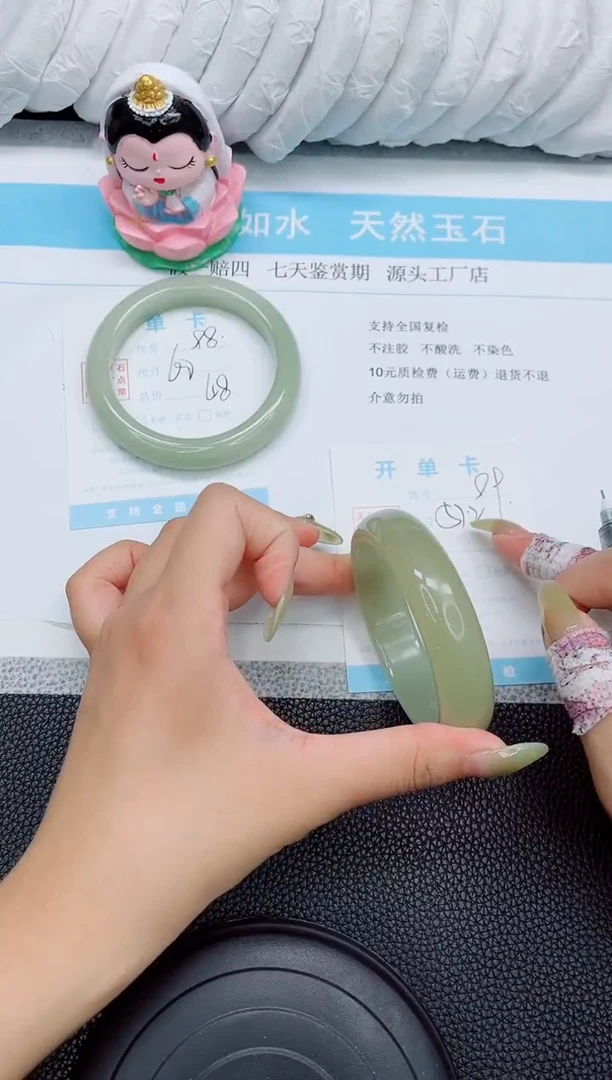 未镶嵌手镯石英质玉99-57.2