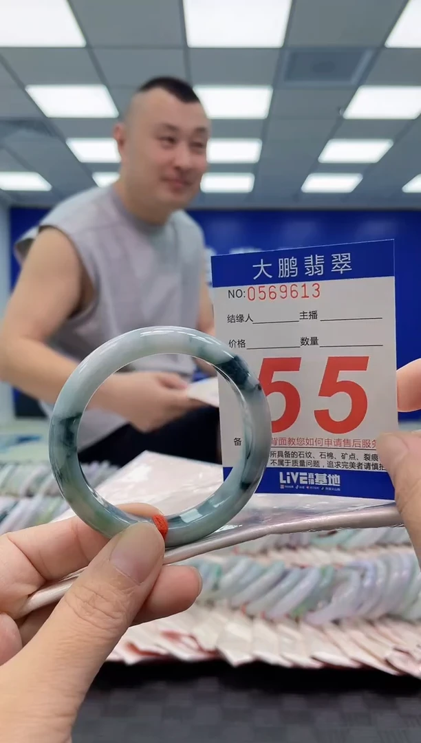 未镶嵌手镯翡翠AAAAAAAAAA