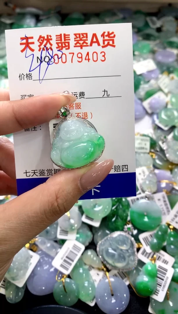 颈饰18K金镶嵌翡翠 梦洁