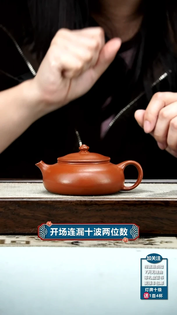【闪购商品】紫砂茶壶孟臣款朱泥寒江160cc