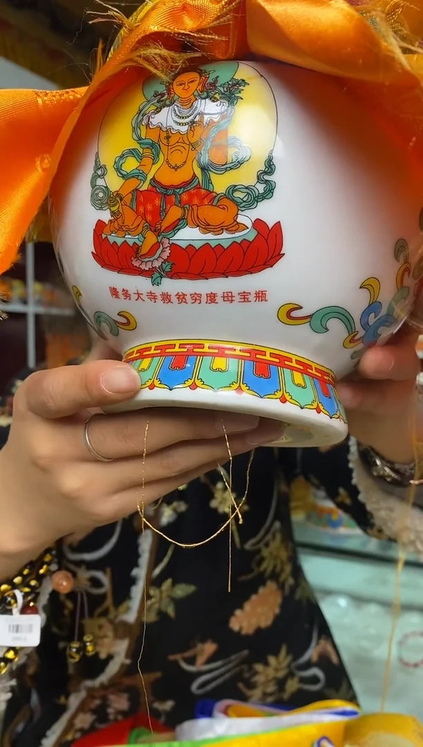 【闪购商品】泥塑隆务大救贫度母宝瓶