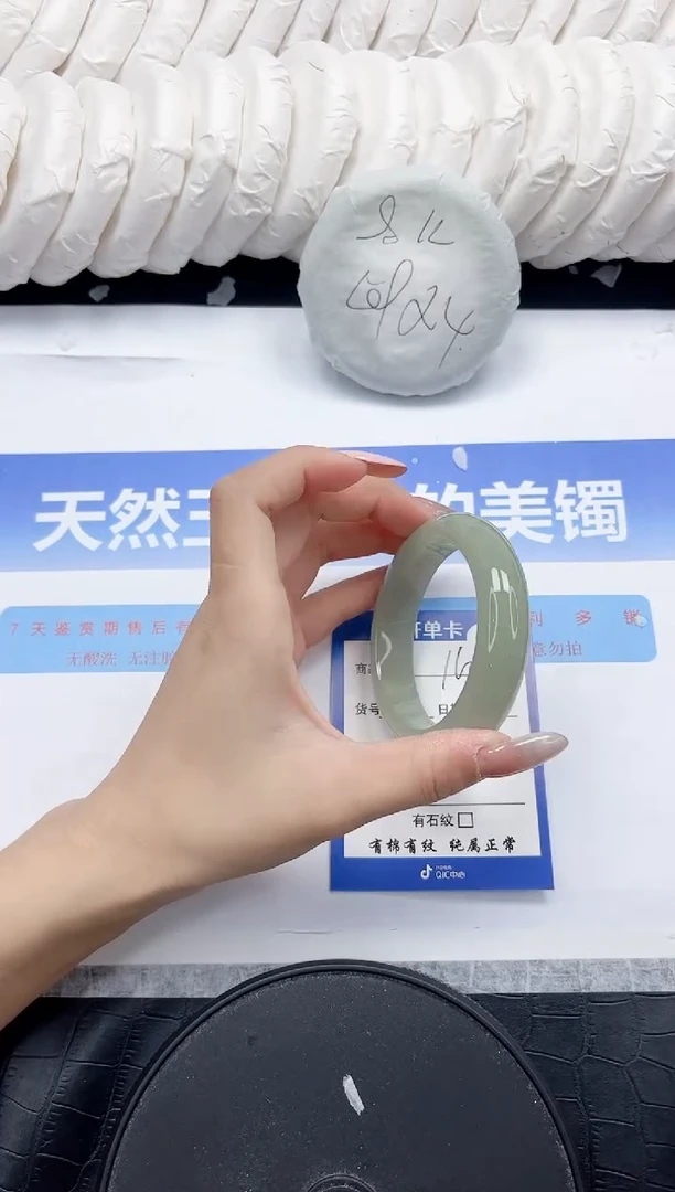 未镶嵌手镯石英质玉160-52.2