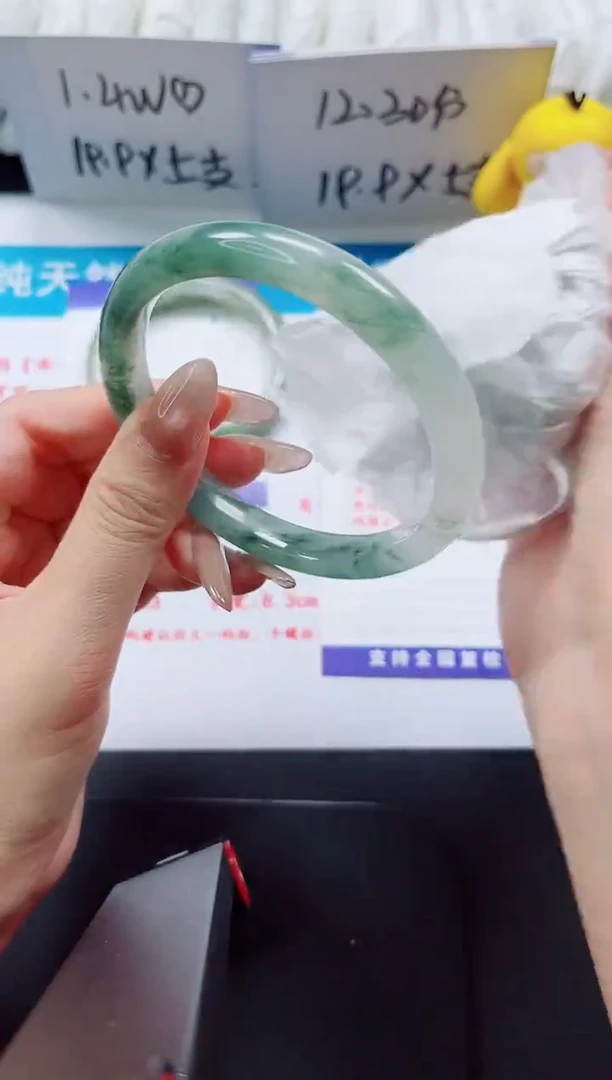 【闪购商品】石英质玉手镯未镶嵌98