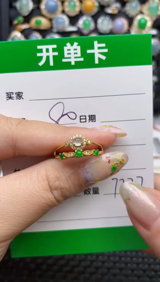 翡翠戒指银S925镶嵌7777