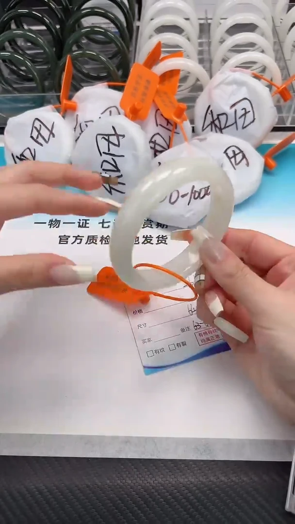 未镶嵌手镯和田玉12.12/26/63-64