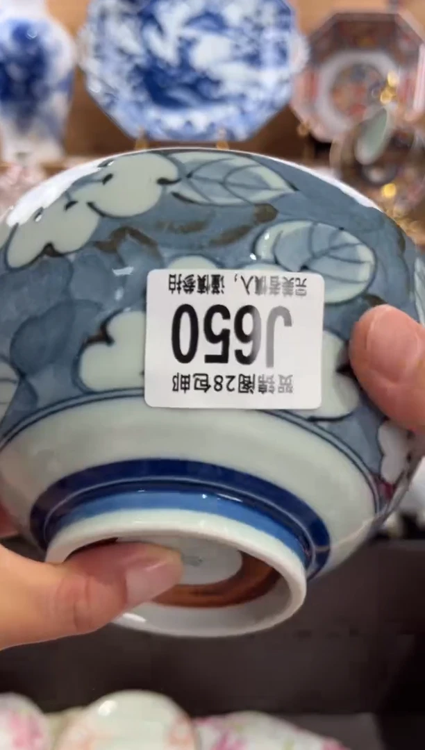 瓷片慧*       J650