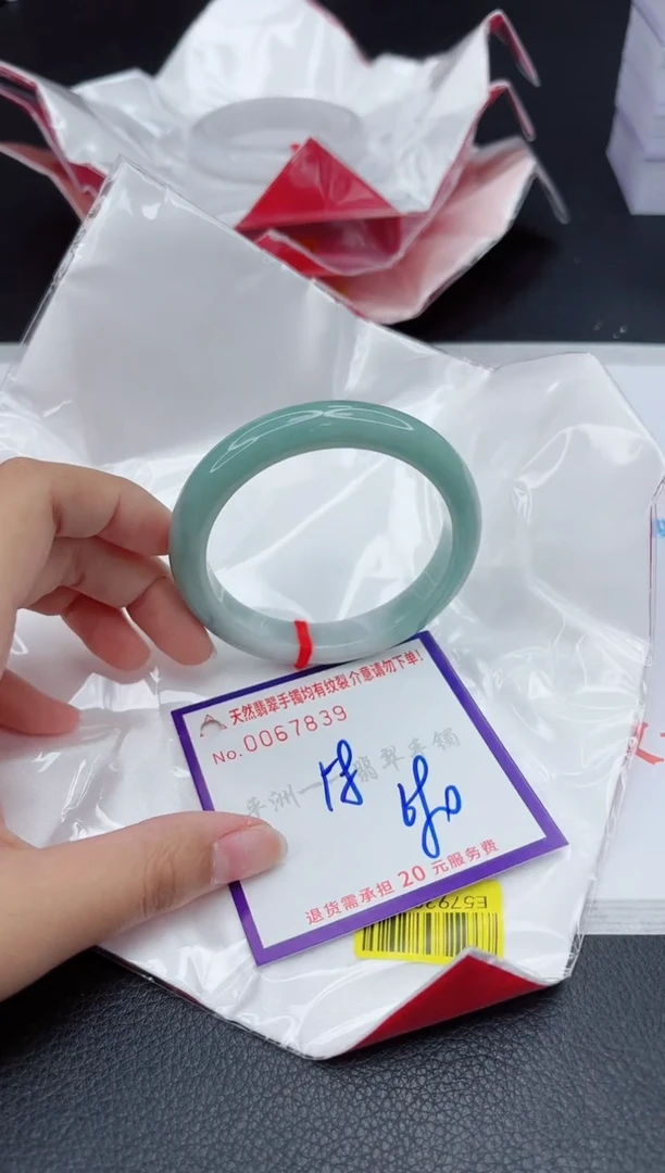 翡翠手镯未镶嵌111111111111