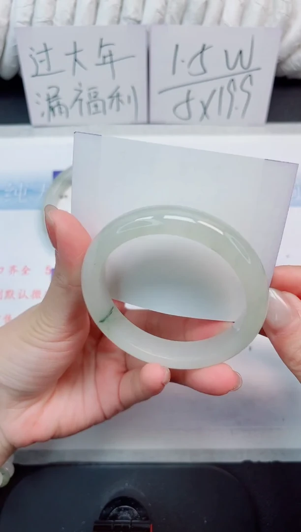 【闪购商品】石英质玉手镯未镶嵌72-54.7